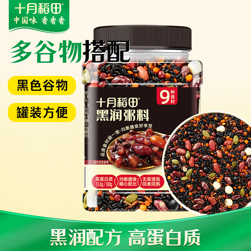 十月稻田 黑润粥料 1.5斤 杂粮粥米 黑豆黑米莲子红豆 八宝粥 早餐喝养胃