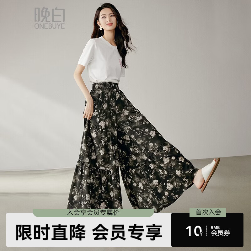 晚白【印花裙裤】2026夏款时尚松紧腰裤子宽松遮肉显瘦休闲阔腿裤女 花色 28
