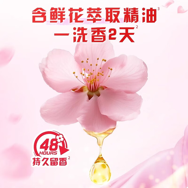 奥妙持久留香洗衣凝珠白桃护色轻松去污渍留香珠大容量洗衣服 【48小时持久留香】洗衣凝珠4盒(200颗)