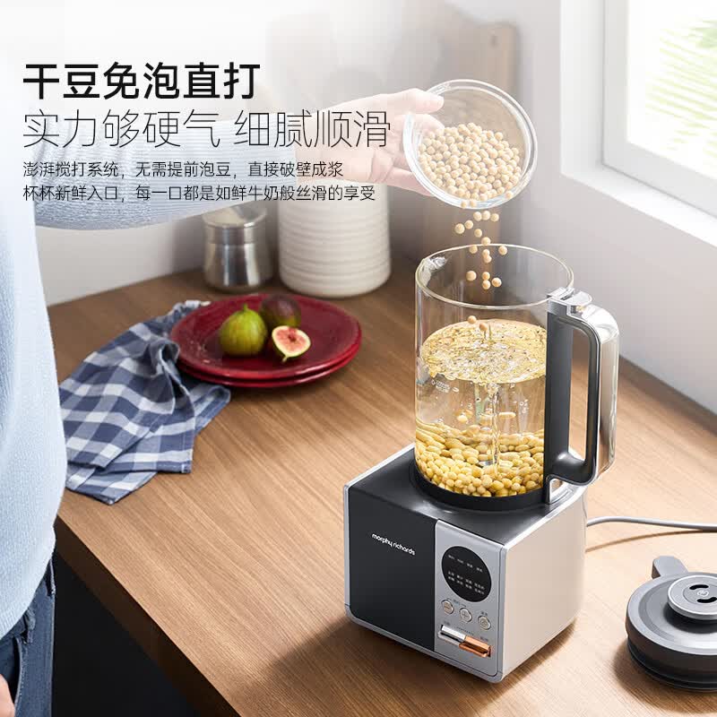 摩飞电器【2026新款】破壁机家用豆浆机全自动免煮静柔音变频免滤直饮自动清洗大容量加热料理智能榨汁机 1.5L