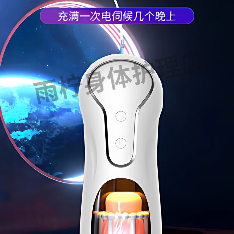 亲密初飞机杯亲蜜初杯男士自用安慰器男全自动无声成人情趣用品 亲蜜初幻影飞机杯-黑款 飞机杯全自动伸缩男用电动伸缩撸活塞抽插成人自慰器