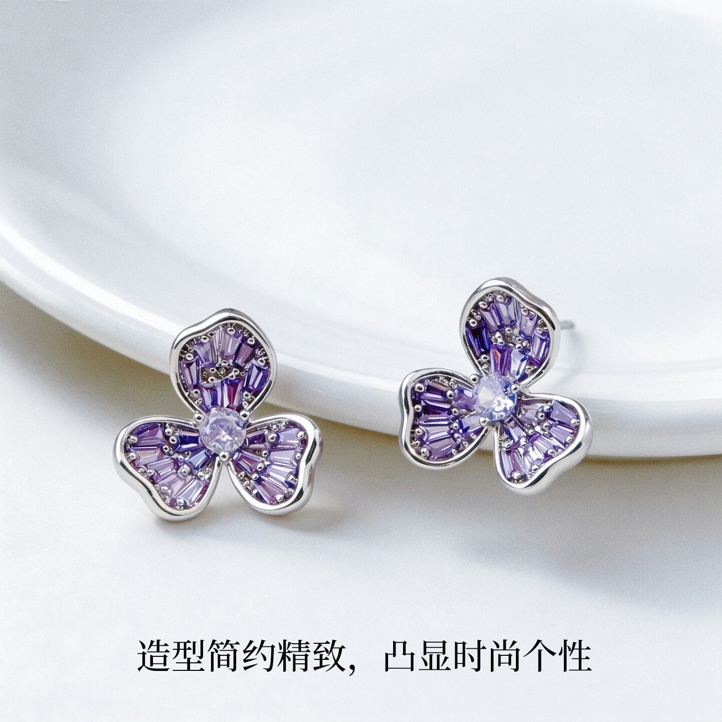 KRISTEN JUDI紫色花朵耳饰女银针轻奢高级感耳环