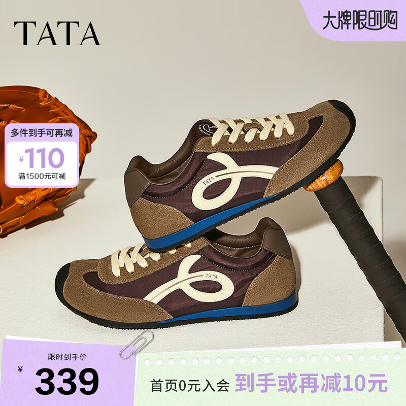 他她（TATA）女鞋春季新款德训鞋红色鞋子阿甘鞋女百搭单鞋运动鞋子 棕/紫/黄 39