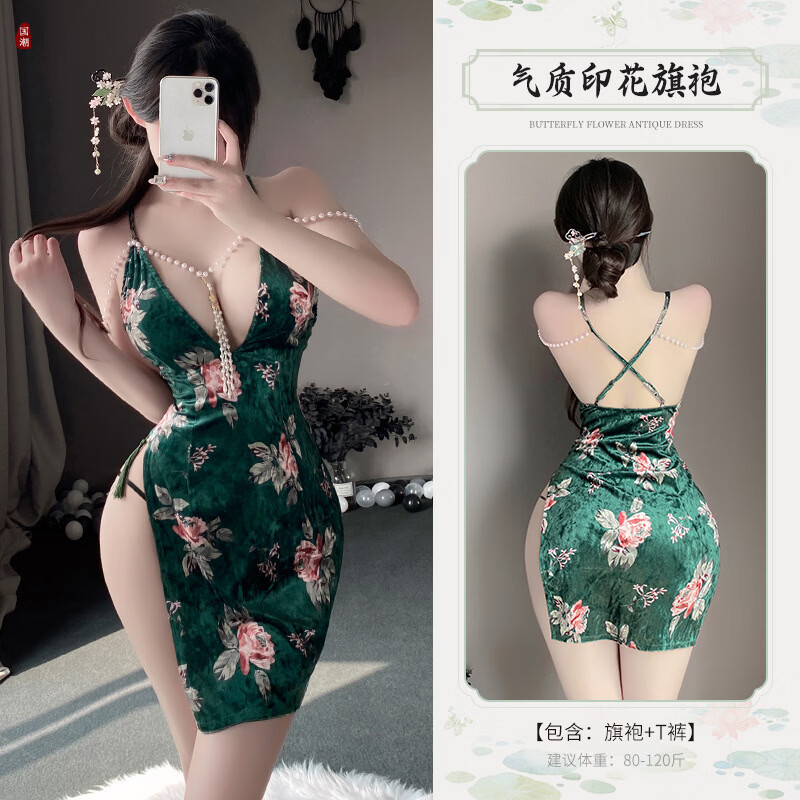 怡豆豆情趣内衣性感高腰诱惑开叉包臀民国珠串名媛旗袍睡裙9300 墨绿色【旗袍+T裤】保密发货 均码
