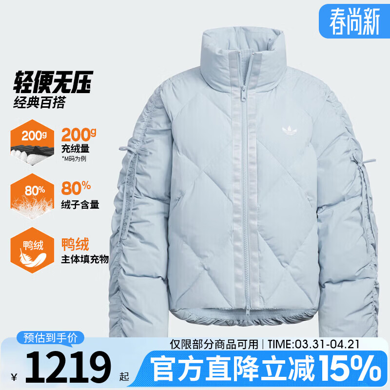 阿迪达斯（adidas）三叶草女子宽松运动休闲羽绒服KC2612 KC2612 XXS