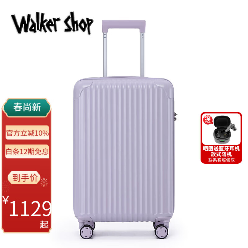 Walker Shop品牌儿童行李箱新款轻便小型旅行箱儿童迷你拉杆箱学生旅行登机箱 浅紫色 14英寸 【特价航空登机箱】