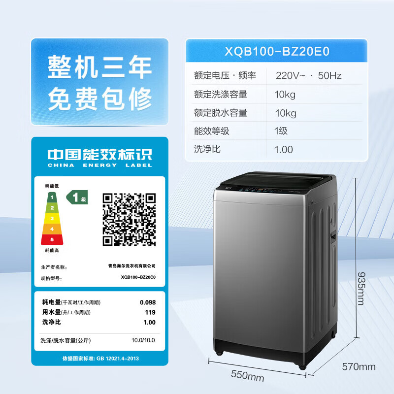 商品图片