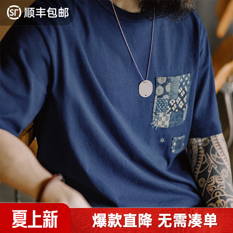 马登工装 植物蓝染古布拼接口袋T恤美式复古indigo纯棉上衣男夏季 靛蓝色 M