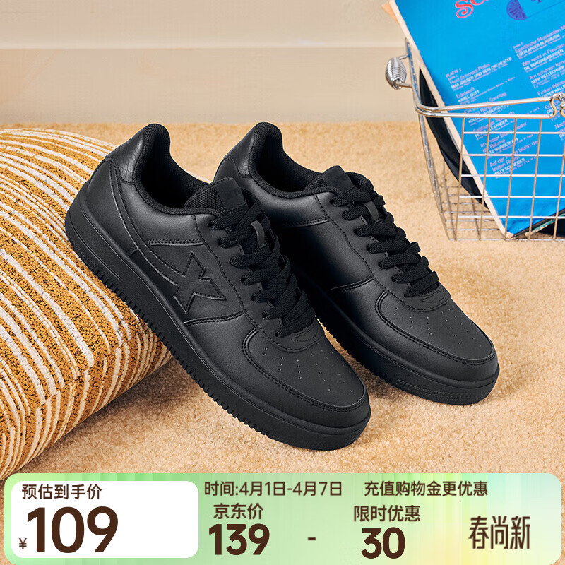 特步板鞋女鞋空军一号小白鞋简约休闲鞋男革面厚底增高情侣百搭运动鞋 黑/黑底-【男款】 42