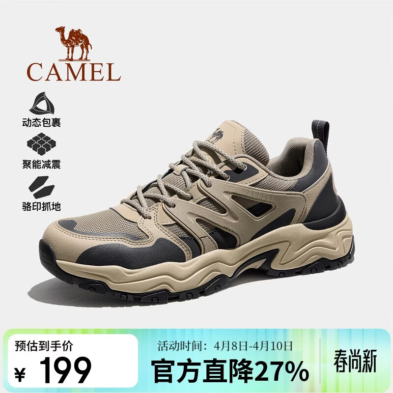 骆驼（CAMEL）男鞋户外运动鞋2025秋季新款舒适缓震防滑网面休闲徒步登山鞋7045