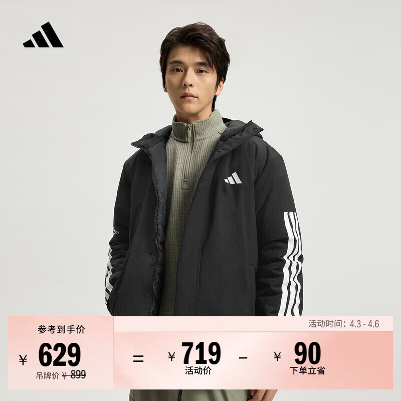 adidas 拒水防风保暖休闲连帽棉服外套男秋冬阿迪达斯轻运动