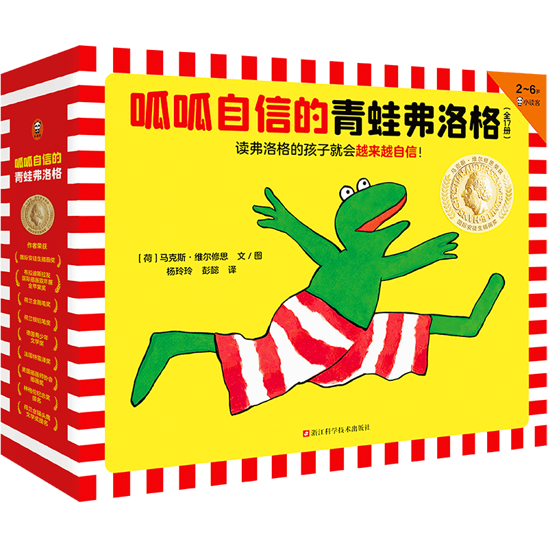 �������ŵ����ܸ����ȫ17�ᣩ3~6�꾭��汾���ú���Խ��Խ���ţ���ͽ��������ά����˼��������ͯ�� ��ͯ�汾 �������ŵ����ܸ����ȫ17�ᣩ