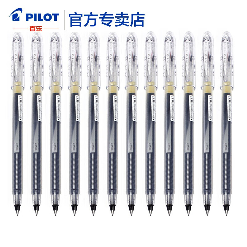 日本百乐（PILOT）BL-SG-5 大容量中性笔/啫喱笔 学生用笔 0.5mm 12支盒装 黑色（12支装）