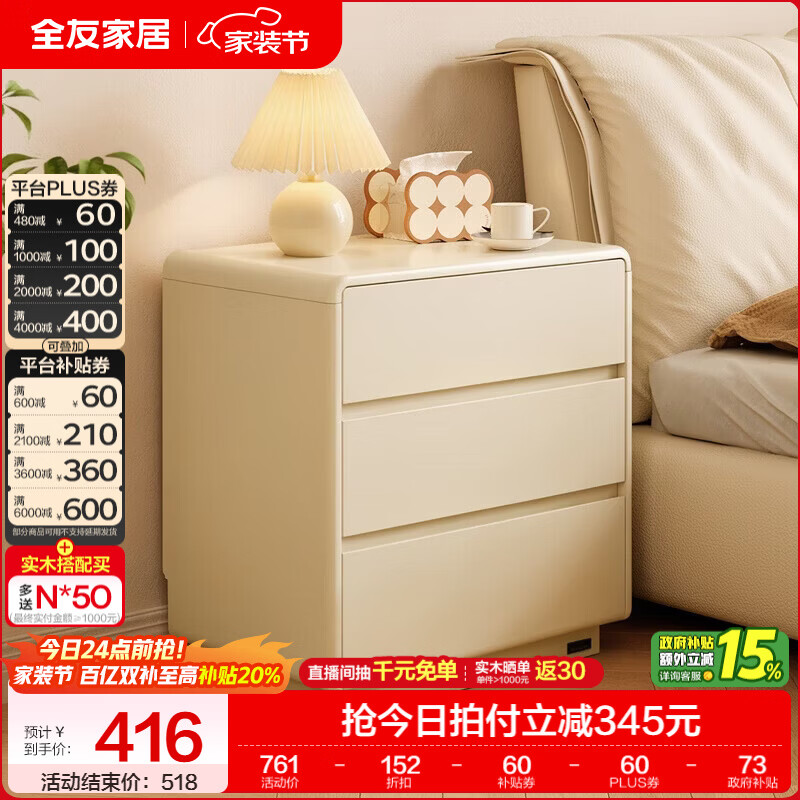 全友家居现代简约风斗柜家用伸缩化妆台斗柜卧室储物用收纳置物小柜子 【奶白色】三斗柜