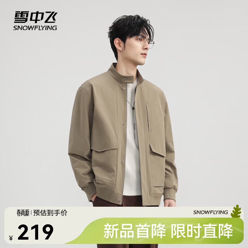 雪中飞26春夏新款男士夹克百搭休闲基础款商务通勤舒适立领 卡其色|7101 3XL /190/104A