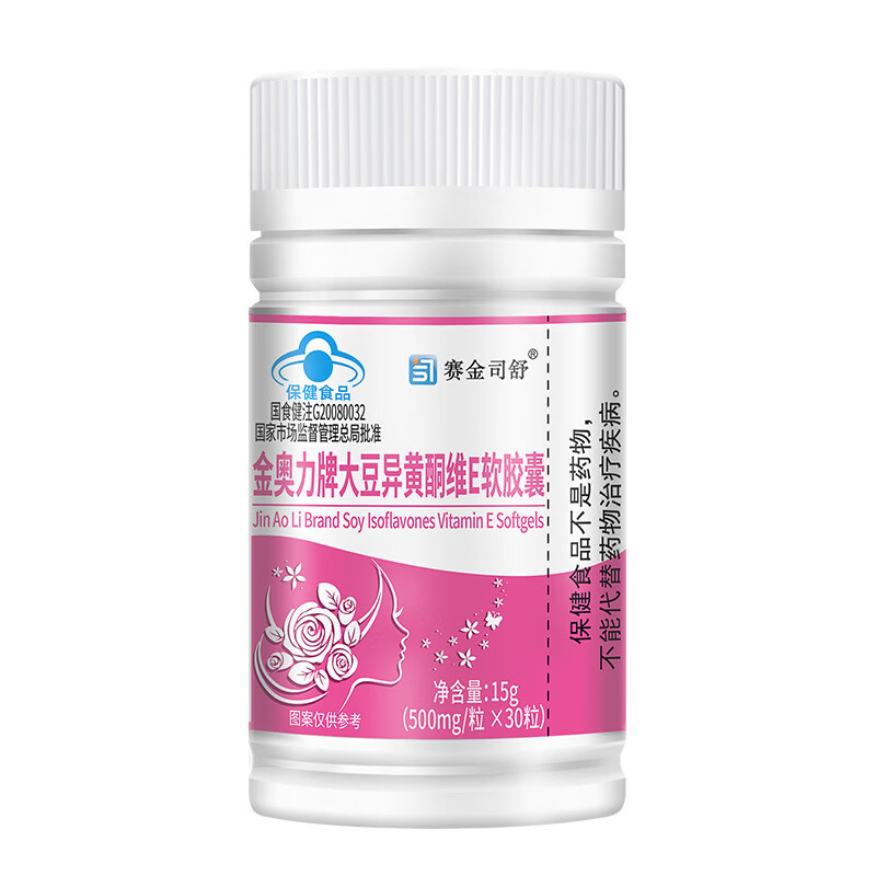 通用金奥力牌大豆异黄酮维E软胶囊成年女士蓝帽保健食品 大豆异黄酮VE软胶囊 30粒*1瓶