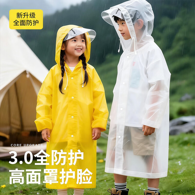 科尔洛克儿童一次性雨衣带帽檐加厚便携防暴雨长款学生雨披可背书包