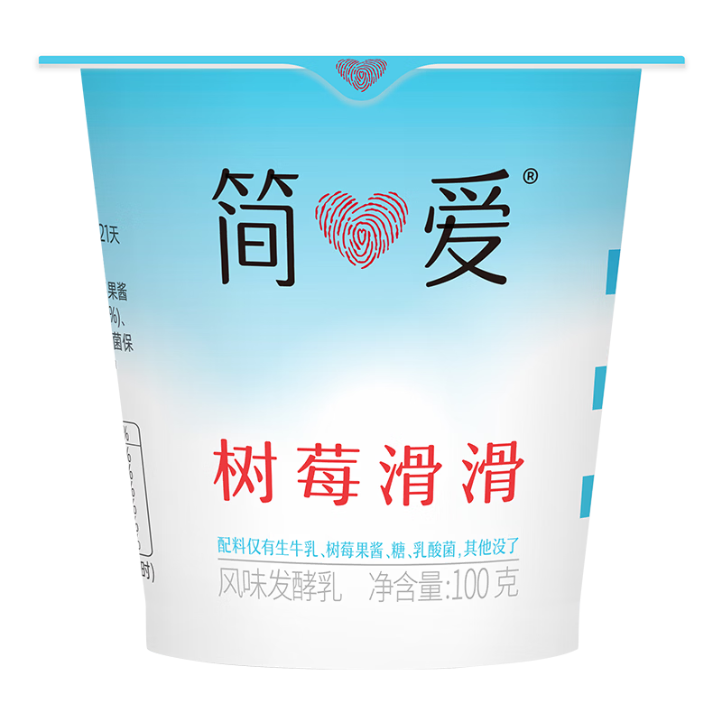 简爱树莓滑滑 100g*6杯 生牛乳发酵低温酸奶 简爱酸奶 风味发酵乳