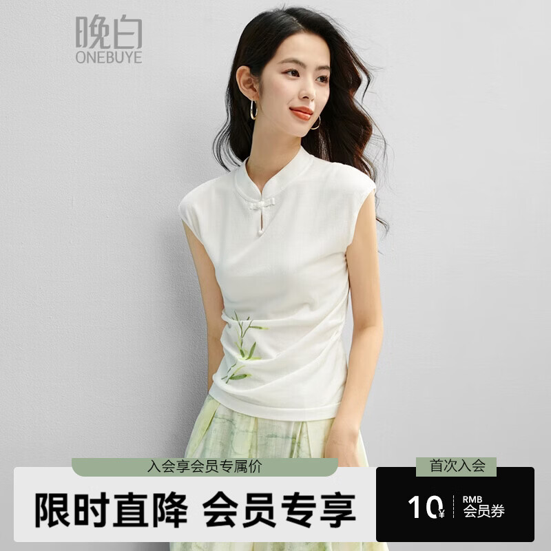 晚白【新品】2026年春款新中式立领盘扣上衣亲肤莱赛尔无袖针织衫女 米杏色 L