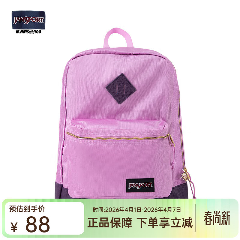 JANSPORT杰斯伯双肩包学生25L包男女微瑕书包学院背包 2SDR  2SDR5Z8 玫粉色（瑕疵材质偏硬）