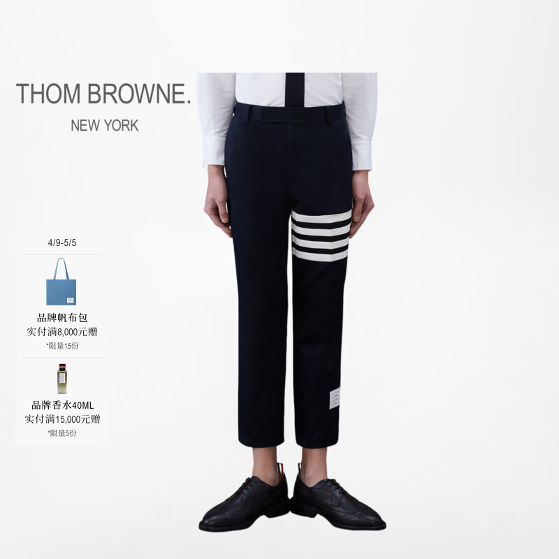 THOM BROWNE[TB]汤姆布朗[3期免息]男士裤子经典四条纹斜纹纯棉长裤 海军蓝 L (3)
