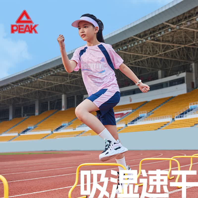 匹克(PEAK)童装儿童运动套装2026夏季新款男童速干短袖t恤女童时髦夏装上衣 【网眼速干撞色套装】蓝/PK标白硅胶K+PK标白硅胶K 150