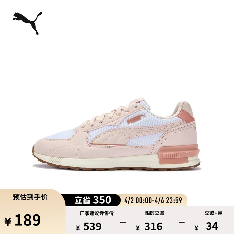 彪马（PUMA）粉色舒适复古运动鞋女款新款春休闲鞋GRAVITON387067 白-浅粉色-桃粉色-64 38