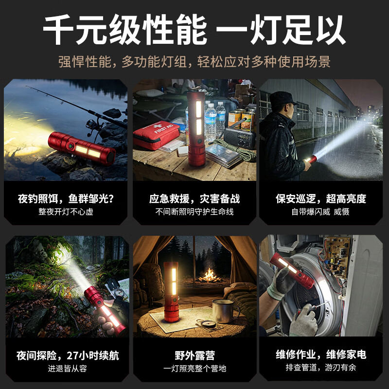 天火 天火苍龙强光手电筒远射变焦长续航户外夜钓露营灯充电家用应急 黑苍龙升级9000毫安丨挥手感应丨可燃火