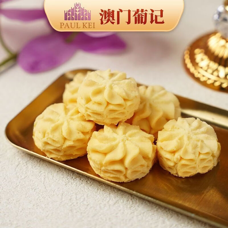 澳丰园手信礼盒油雪曲奇饼干蛋卷猪肉脯杏仁饼零食糕点 3盒抹茶+咖啡+原味曲奇