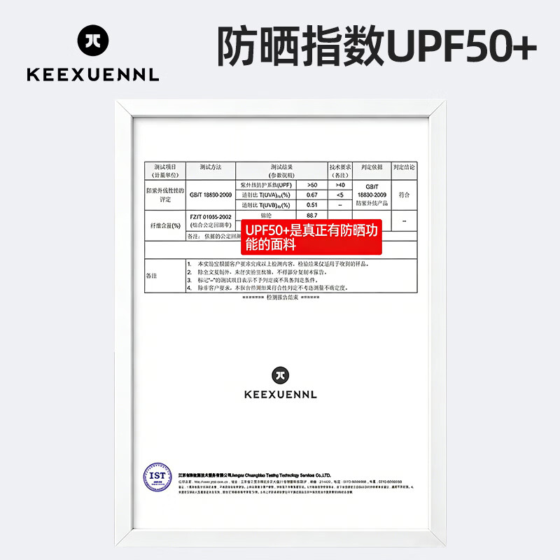 Keexuennl【郭昊钧代言】防晒衣女夏季新款防紫外线防晒服透气长袖外套 樱花粉 M