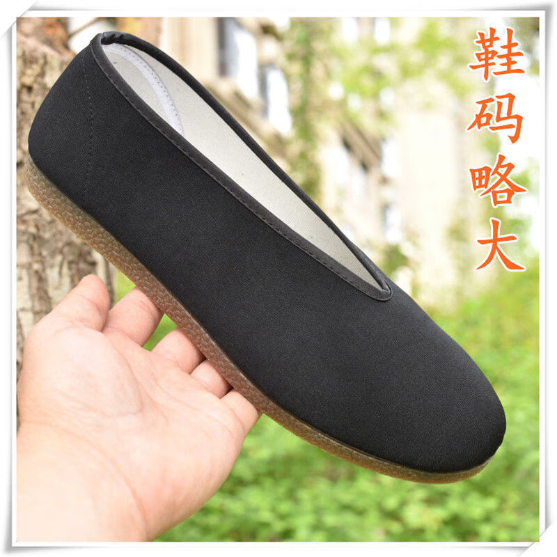 革代(gedai)送给爸爸穿的老北京布鞋男圆口老头鞋老头鞋传统口爸爸鞋