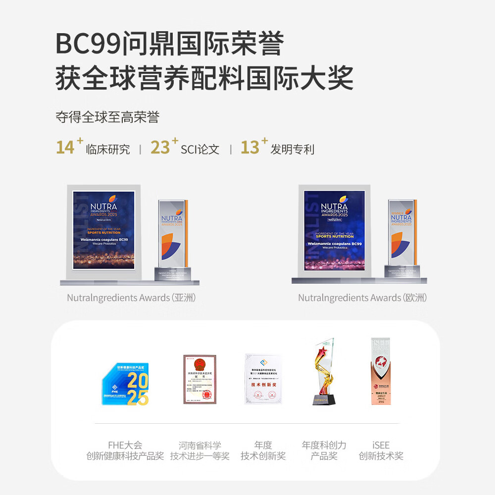 护航者益生菌成人调理中老年肠胃脾胃肠道菌群高活性单条10000亿冻干粉 7万亿成人【便秘胀气】1盒尝鲜装 3g*7袋