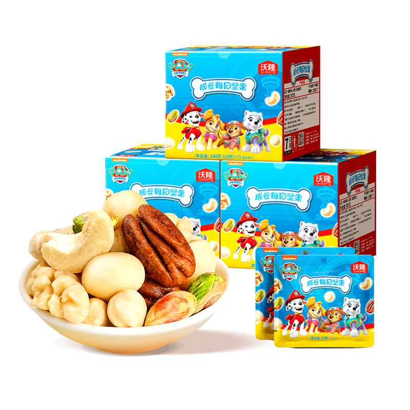 沃隆 每日坚果混合干果仁扁桃仁腰果核桃仁儿童礼盒送礼健康零食 汪汪队IP儿童纯坚果21日装140g*3