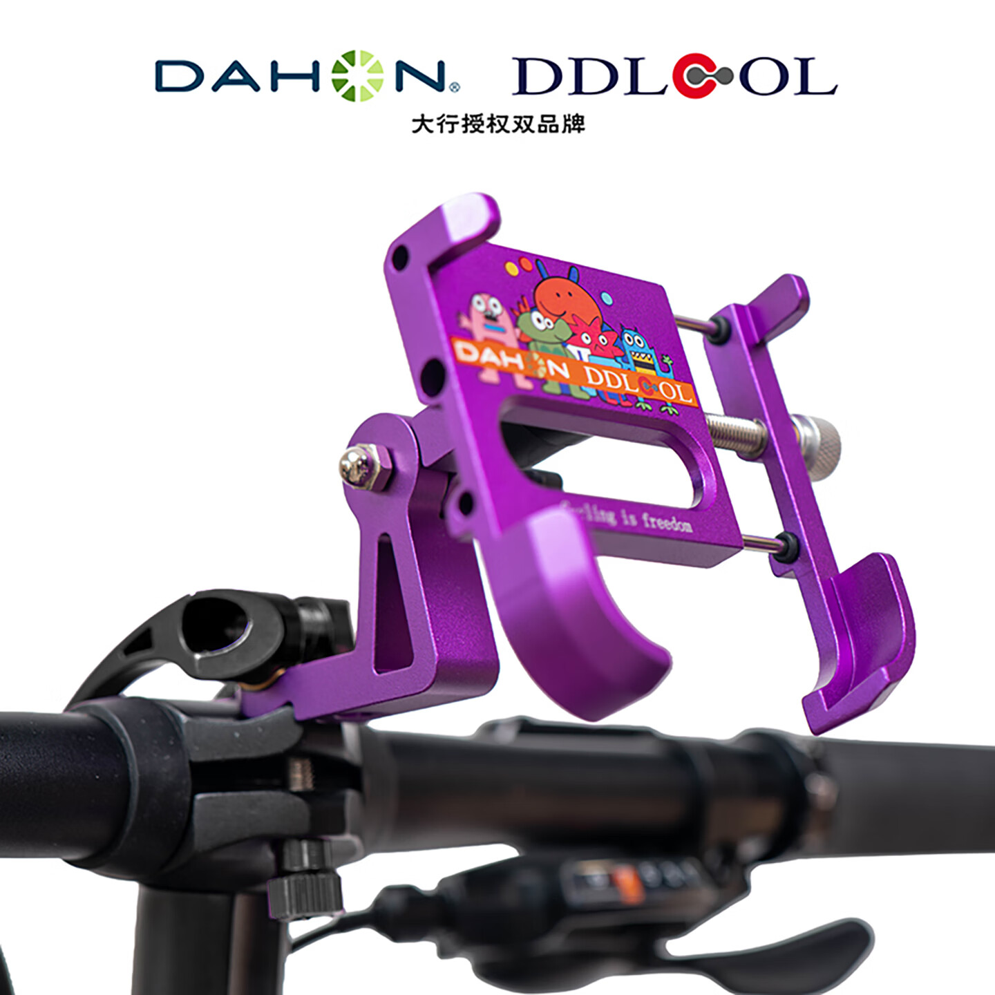 大行（DAHON）小怪兽手机支架自行车铝合金支架固定骑行导航支架 紫罗兰