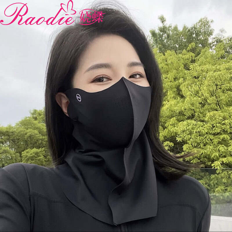娆蝶护颈防晒面罩透气立体显脸小冰丝护脖口罩防晒面罩围脖式 黑色【护颈面罩】