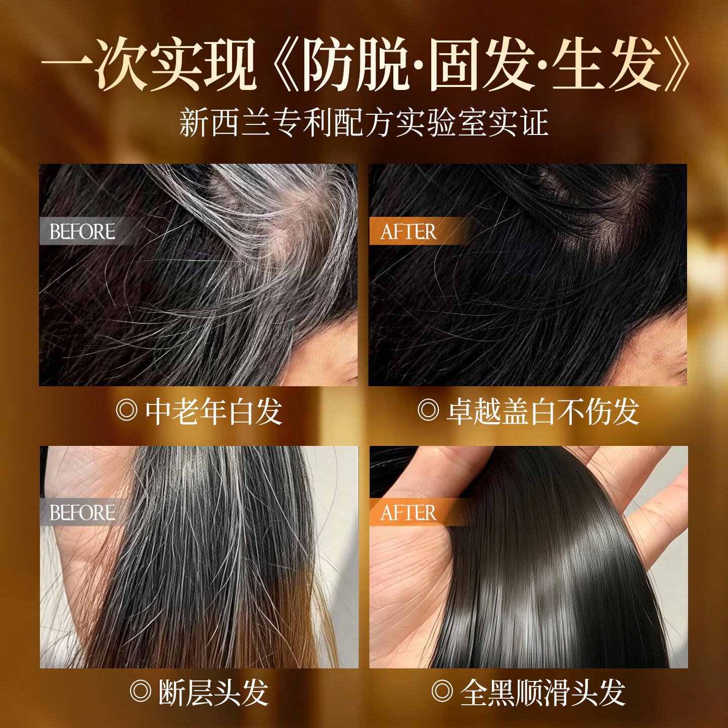 PUNOMO新西兰进口染发膏纯天然植物泡泡染发剂无刺激不沾头皮孕妇男可用 【自然黑】植萃遮白500ml