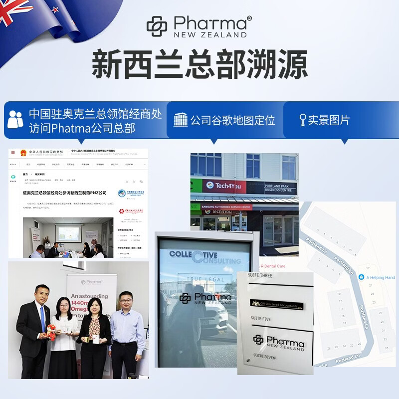 PhatmaPNZ高EPA小金瓶深海鱼油血脂专研1440mgOmega3护心脑送父母保健品 【囤货装】 60粒*3瓶