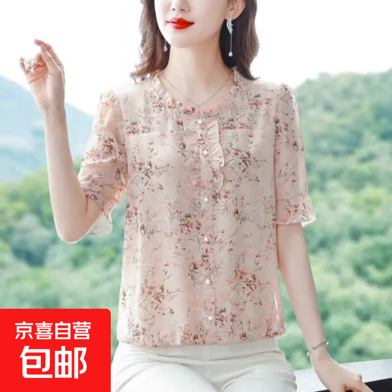 短袖雪纺衫女夏季2026新款洋气妈妈减龄显瘦宽松遮肚上衣衬衫 粉红色 3XL 【建议130-150斤】