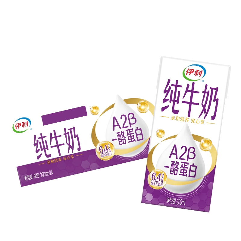 伊利原生A2β酪蛋白纯牛奶200ml*24盒学生儿童牛奶 1月产-伊利原生酪蛋白纯牛奶200m