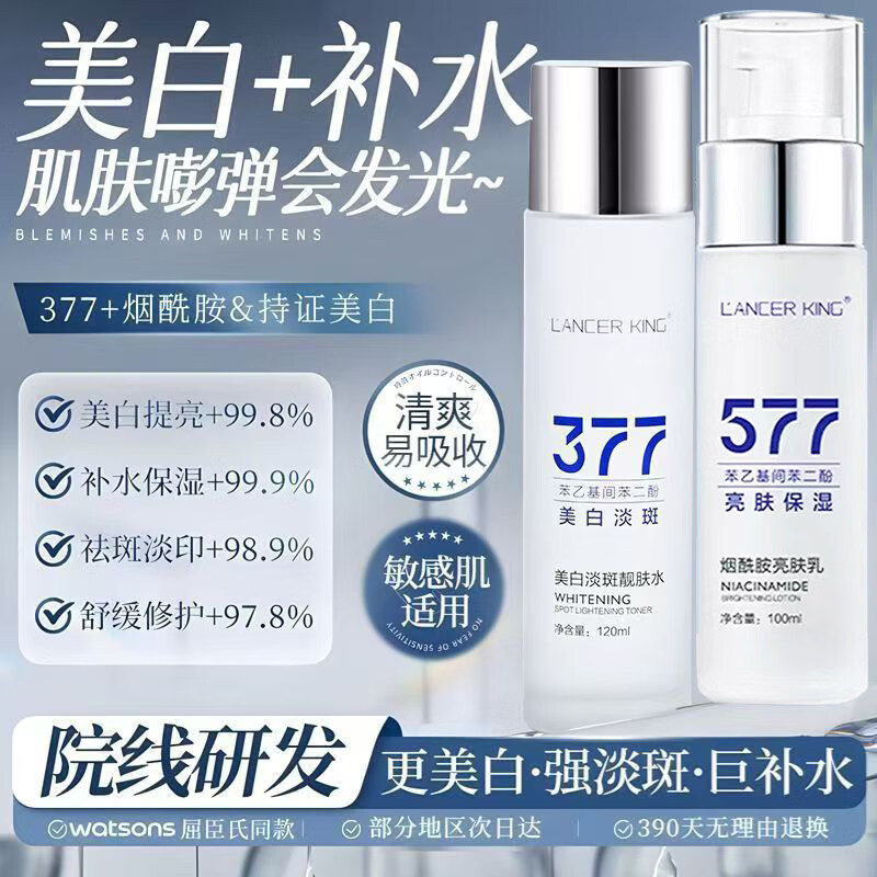 熏姿颜美其肤茶多酚美白保湿乳秋冬补水保湿控油男女士烟酰胺祛黄提亮紧 5瓶装 官方自售