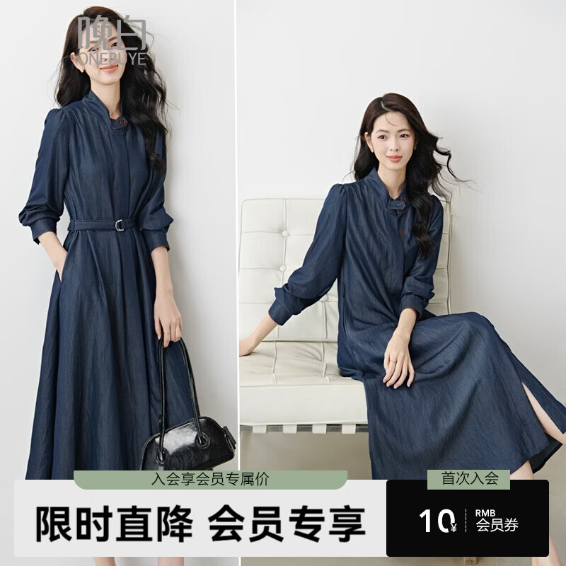 晚白2026春款气质丹宁风立领纸片人牛仔裙系带收腰苹果友好衬衫连衣裙 丹宁兰 L