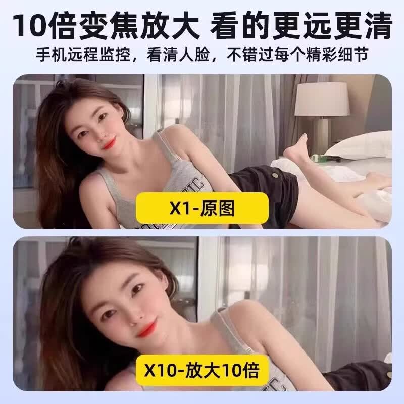 语森忆5G摄像头无线手机远程免插电监控无需wifi网络智能高清家用录像机 【WiFi顶配版】顶配电量+待机1980天+连wi 30天全天循环录像 4k