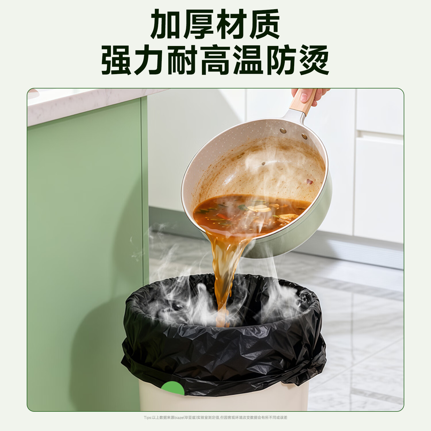 图 7