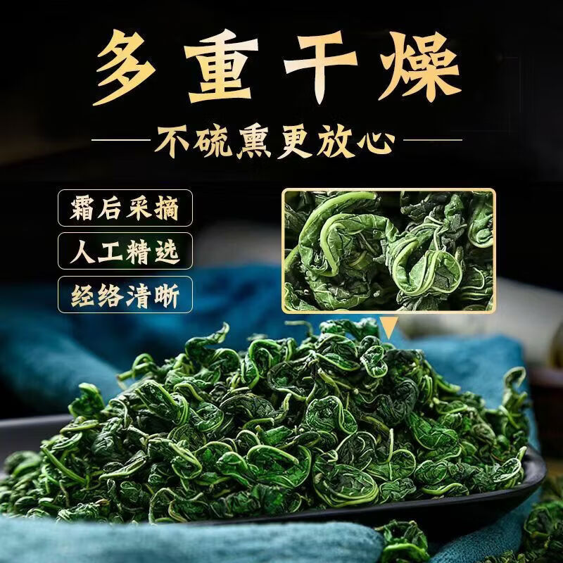 同仁堂(TRT)正宗桑叶茶正品特级野生霜后桑叶搭枸杞降糖疏散风热中药材养生茶 甄选霜后桑叶茶 180g*4罐
