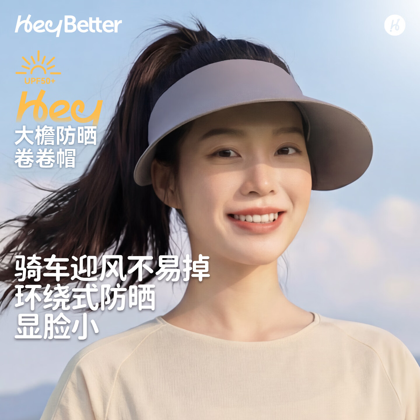 HeyBetter成人防晒帽大帽檐超轻可机洗户外深灰