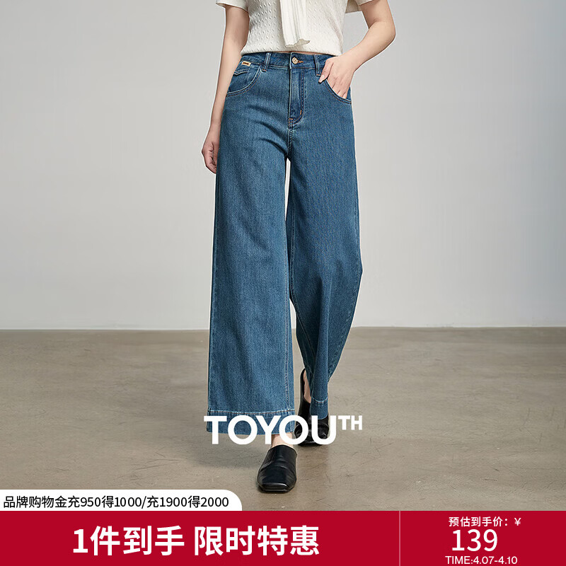 初语复古雾霾蓝大阔腿裤女2025夏季新款慵懒显瘦松弛感百搭牛仔裤 雾霾蓝 L