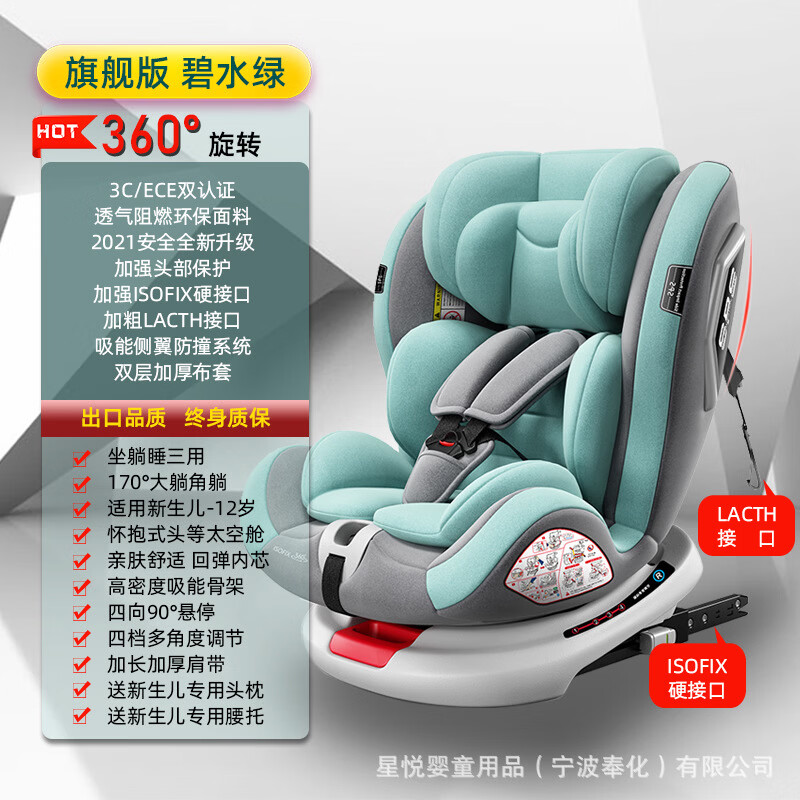 俏贝比（Qiaobeibi）儿童安全座椅汽车用婴儿宝宝车载360度旋转简易便携式坐椅0岁通用 公主粉【安全带+360旋转】+正反安装+170°躺角+加大加