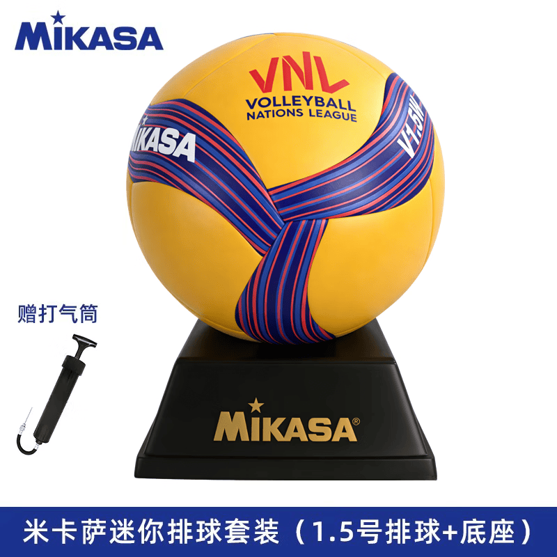 MIKASA米卡萨VNL排球联赛迷你纪念款1.5号 V1.5W-BSD 送底座 3号