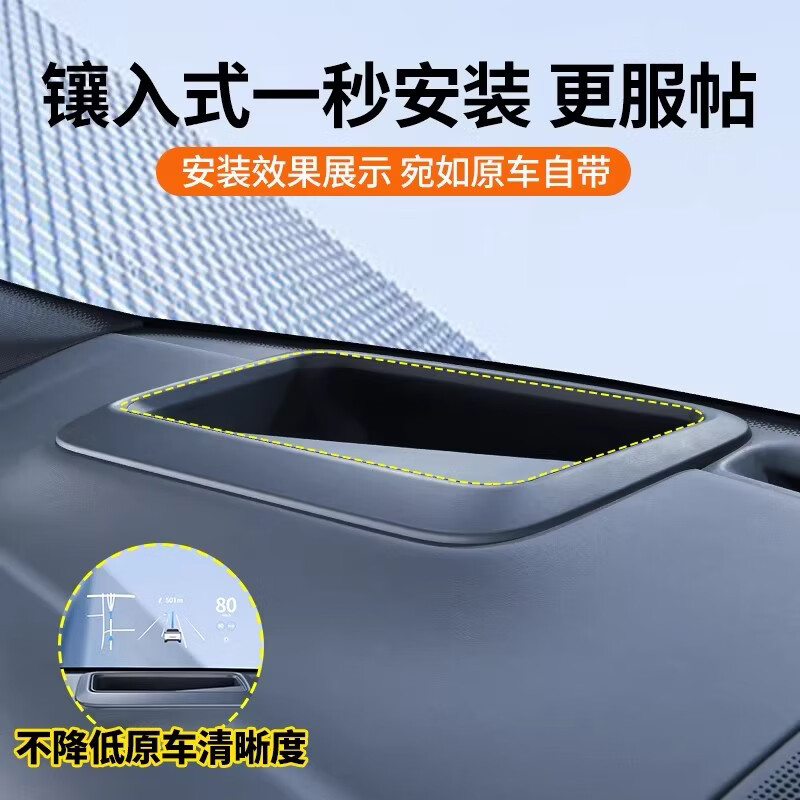 HOOTI26款L6L8L9MEGA/L7i8i6抬头显示保护框仪表台HUD防护罩品配件 26款L6【三代极窄边无边框-曲面HUD防护罩】旷野棕