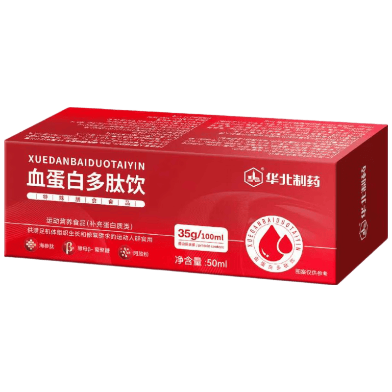 ������ҩ Ѫ���׶����� 50ml ��ѪӪ���ڷ�Һ ����װ9.9Ԫ